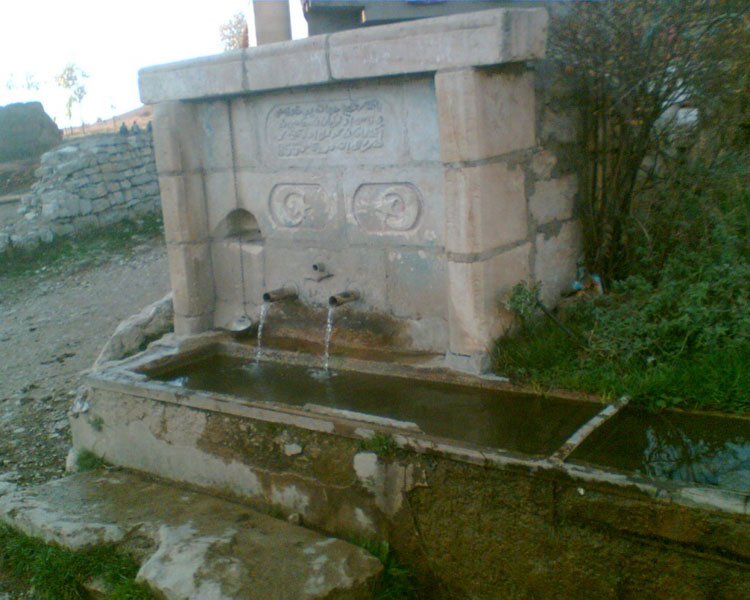 Aşağı Kıslak Köyü (Aşağı Kışlak)